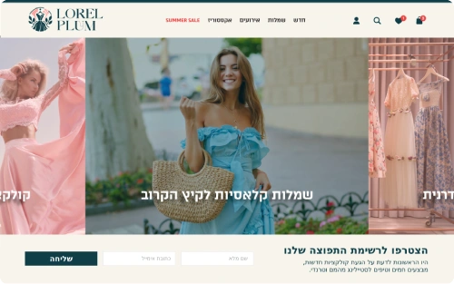 Lorel_site (1)