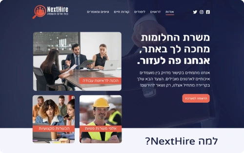 NextHire_site