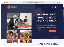 NextHire_site_mobile