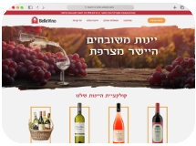 bellevino_site_mobile