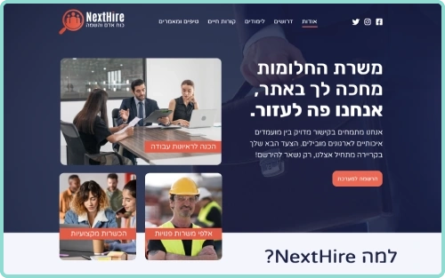 NextHire_site_2