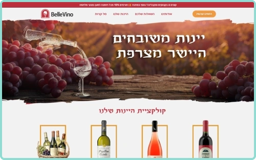 belle_site_2