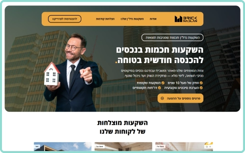 brick_site-3