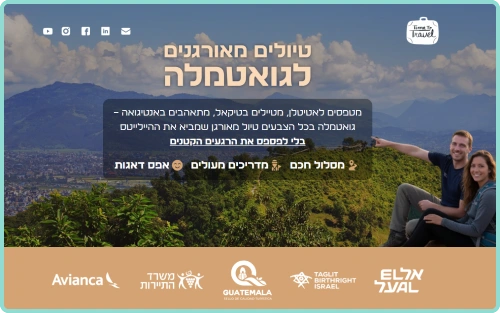 trip_site
